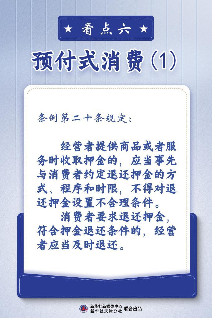 王中王精选100期期中奖规则,正确解答落实_轻量版2.282