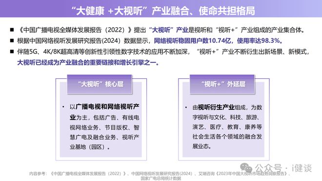 水果奶奶澳门三肖三码,科学基础解析说明_粉丝款60.769