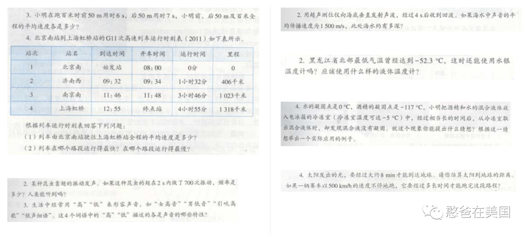 澳门一码一肖一待一中四不像,可靠解答解释定义_交互版18.148