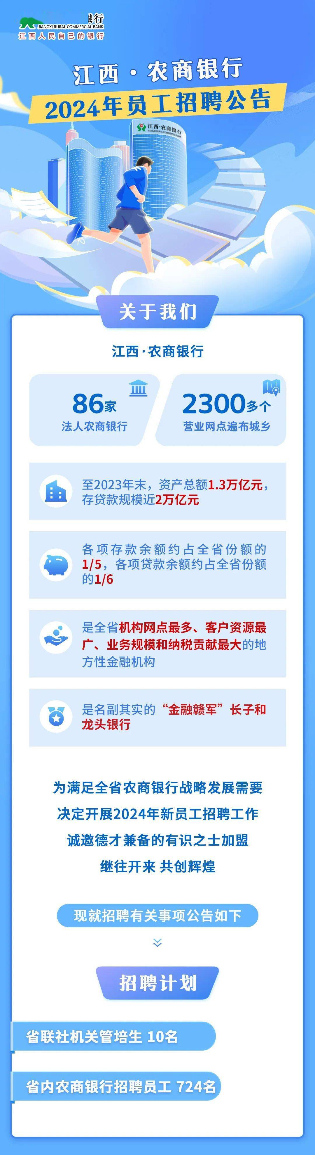 2024年澳门特马今晚号码,实地验证数据计划_投资版72.734