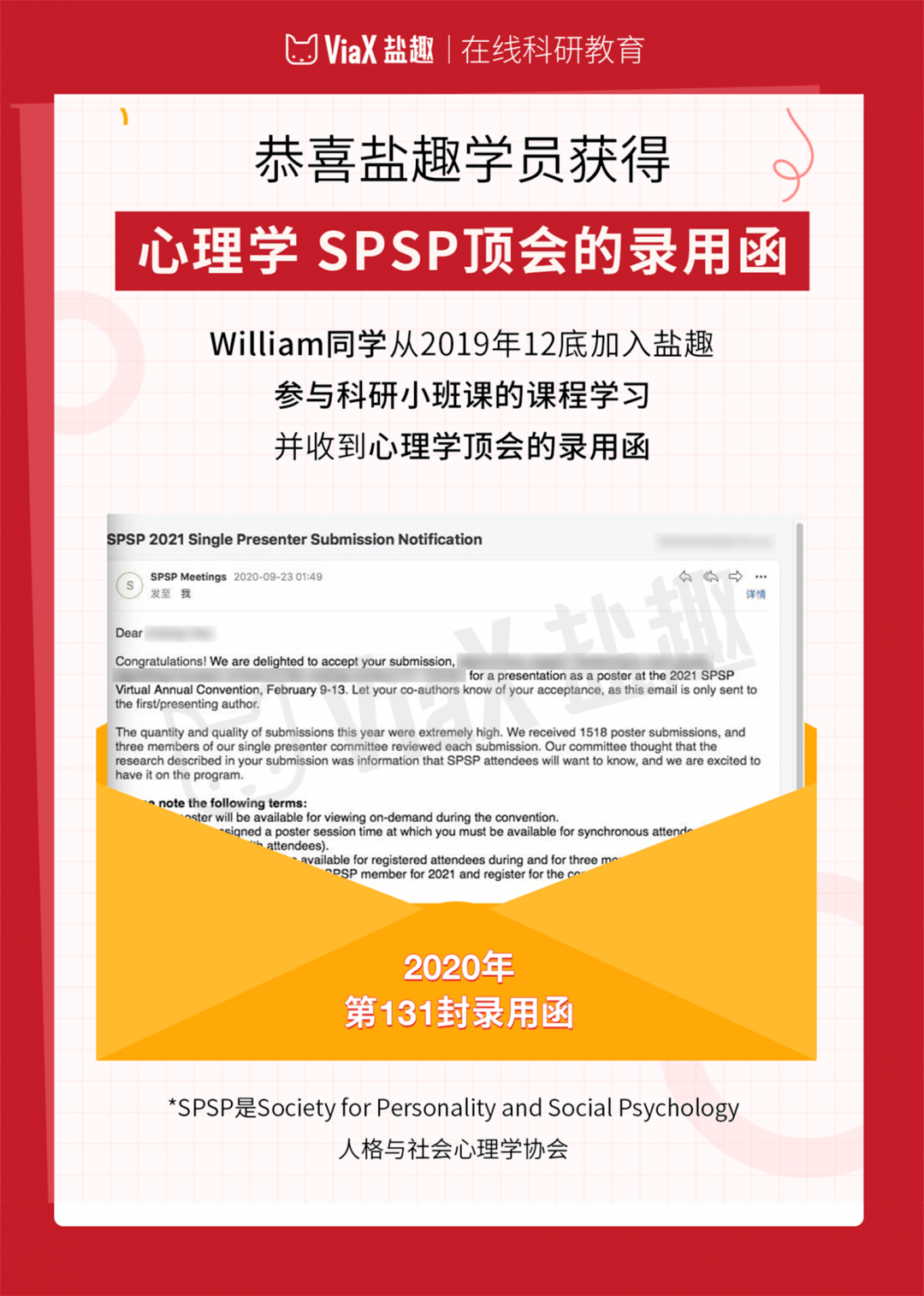 新奥正版全年免费资料,可行性方案评估_定制版67.526