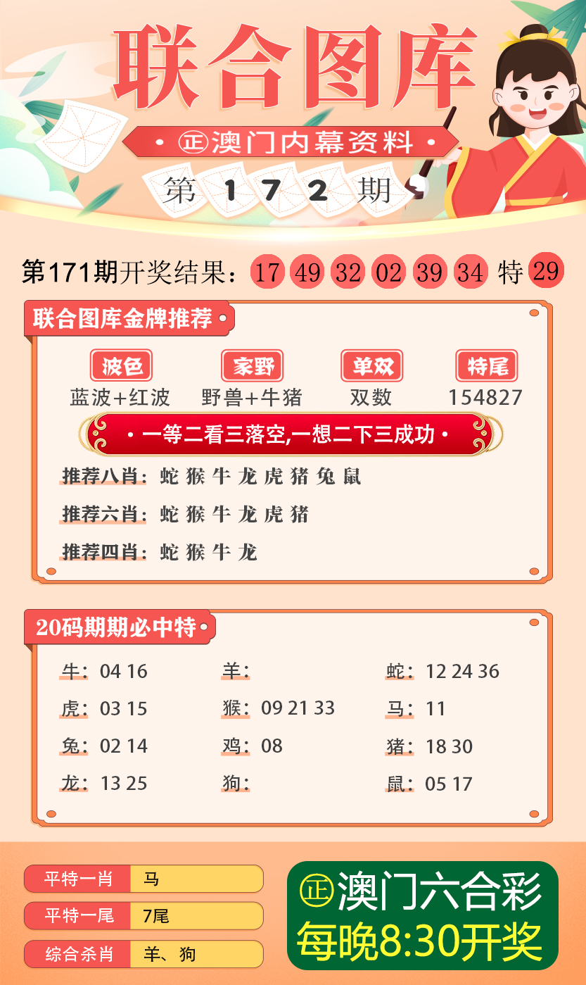 新澳49图库资料,实地数据评估解析_AR版94.769