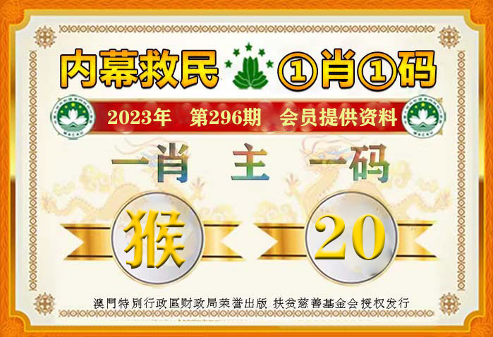 今晚必出一肖一码,决策资料解释落实_豪华版180.300