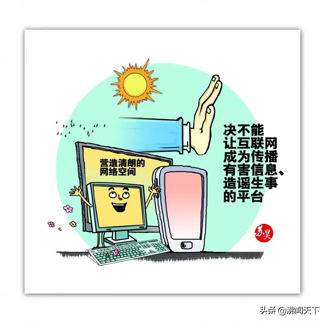 鸠江区数据与政务服务局招聘启事详解