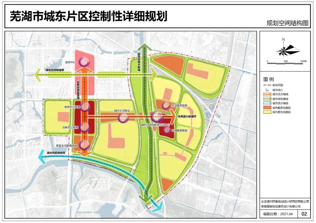 弋江区数据与政务服务局招聘启事详解