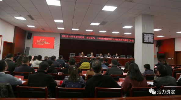 贵定县特殊教育事业单位人事任命推动事业发展，共建和谐社会新篇章