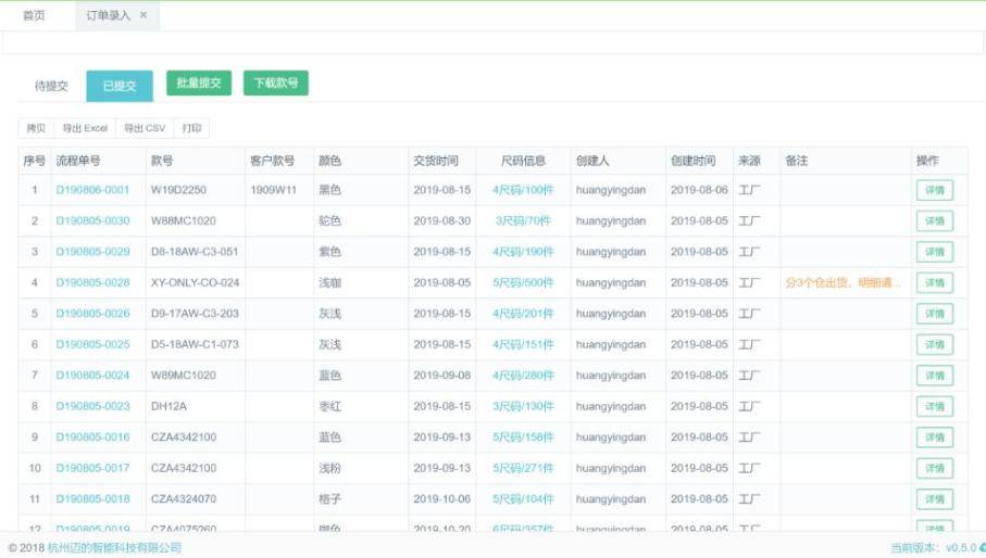 新澳门三期必开一期,适用实施计划_4K版12.488