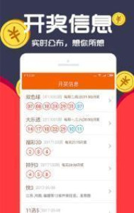 王中王一肖一特一中一澳,专业解答解释定义_豪华版64.874