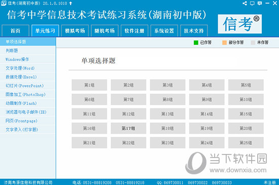 澳彩精准资料免费长期公开,深度应用解析数据_潮流版16.932