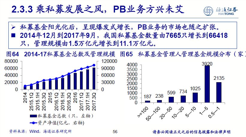 新澳门天天开奖结果,精细化策略落实探讨_纪念版24.907