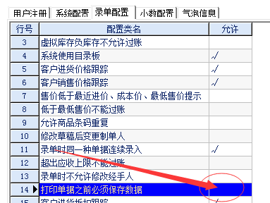 2024年管家婆一奖一特一中,深层数据执行策略_SHD93.539