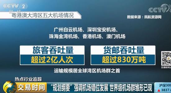 澳门三肖三码三期凤凰,实地说明解析_探索版62.676