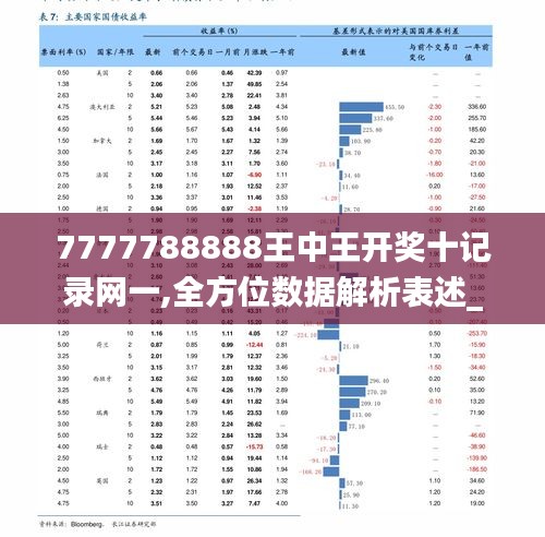 王中王72385.com.7229查询,快捷方案问题解决_豪华款61.878