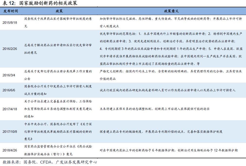 澳门管家婆一码中2024,收益成语分析落实_专家版81.823