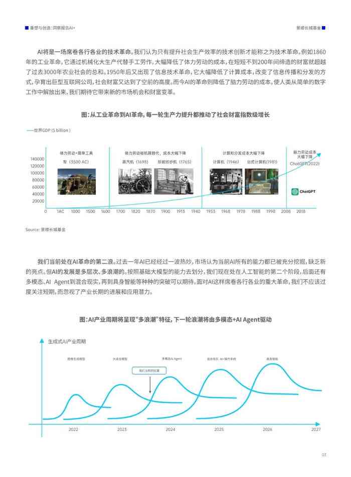 全年资料免费大全,精细化策略落实探讨_suite18.717