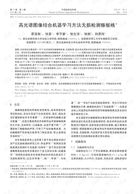 澳门正版资料大全资料贫无担石,持久性方案解析_Max79.159