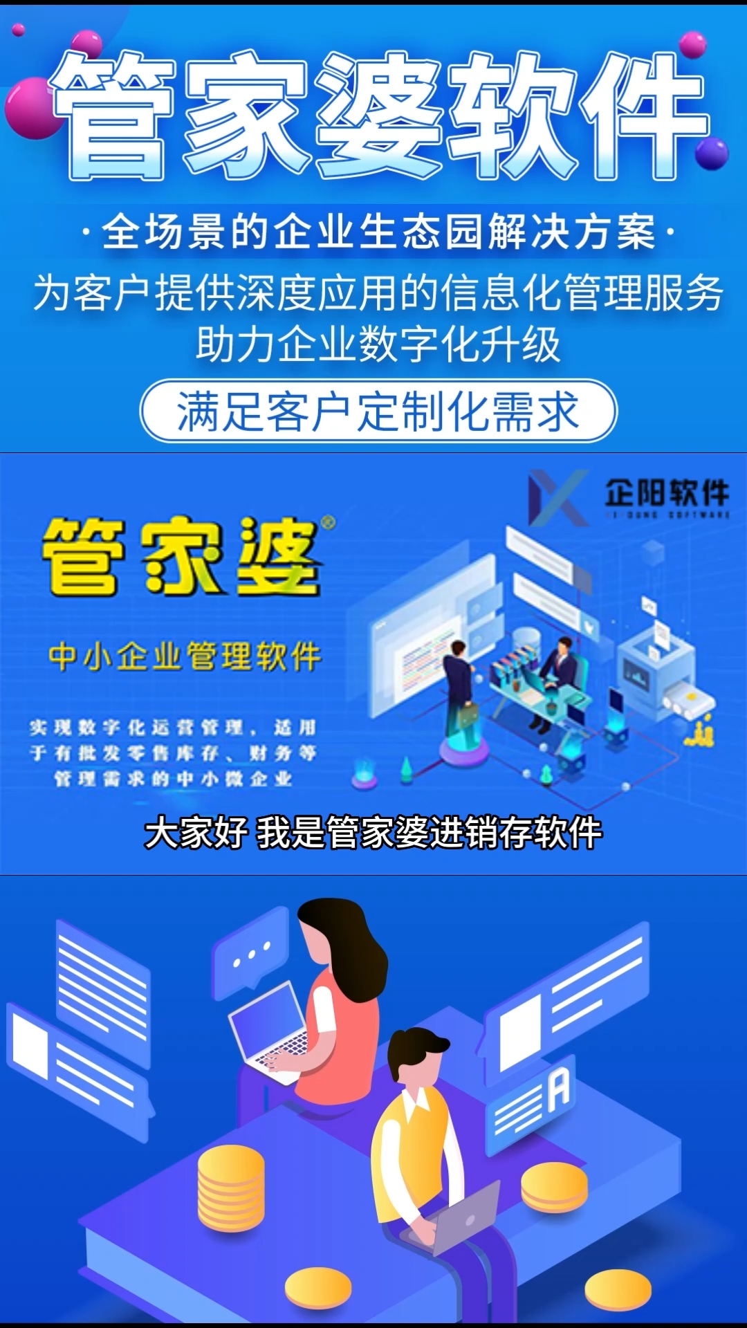 管家婆一肖一码最准资料公开,快捷问题策略设计_Tizen84.458