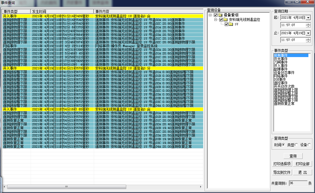 新澳开奖历史记录查询,专业研究解析说明_投资版78.792