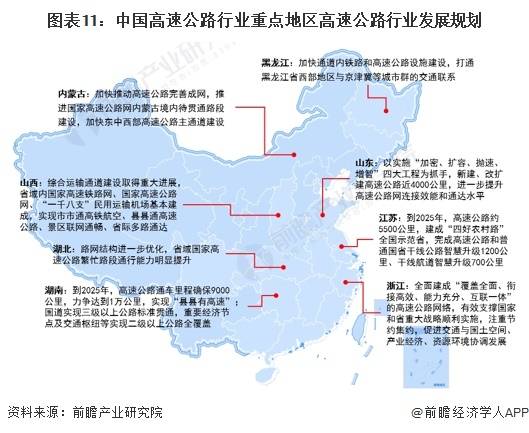 铁算算盘一肖中特免费资料,高速规划响应方案_4DM93.854