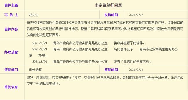 新澳门最新开奖结果记录历史查询,专业解答实行问题_Harmony款29.141