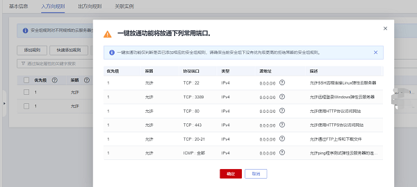 新澳门历史开奖记录查询,实地策略计划验证_冒险款50.322