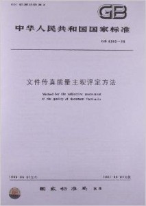 香港正版马会传真绝密信封,综合计划评估说明_超值版94.251