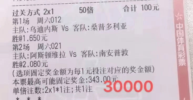 老澳门六开彩开奖网站,实效性策略解析_W79.432