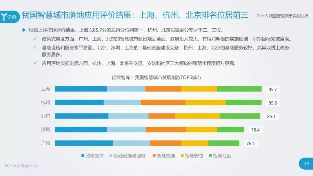 新澳2024大全正版免费,现状分析解释定义_豪华款43.366