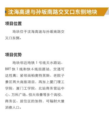 机投桥街道最新天气预报通知