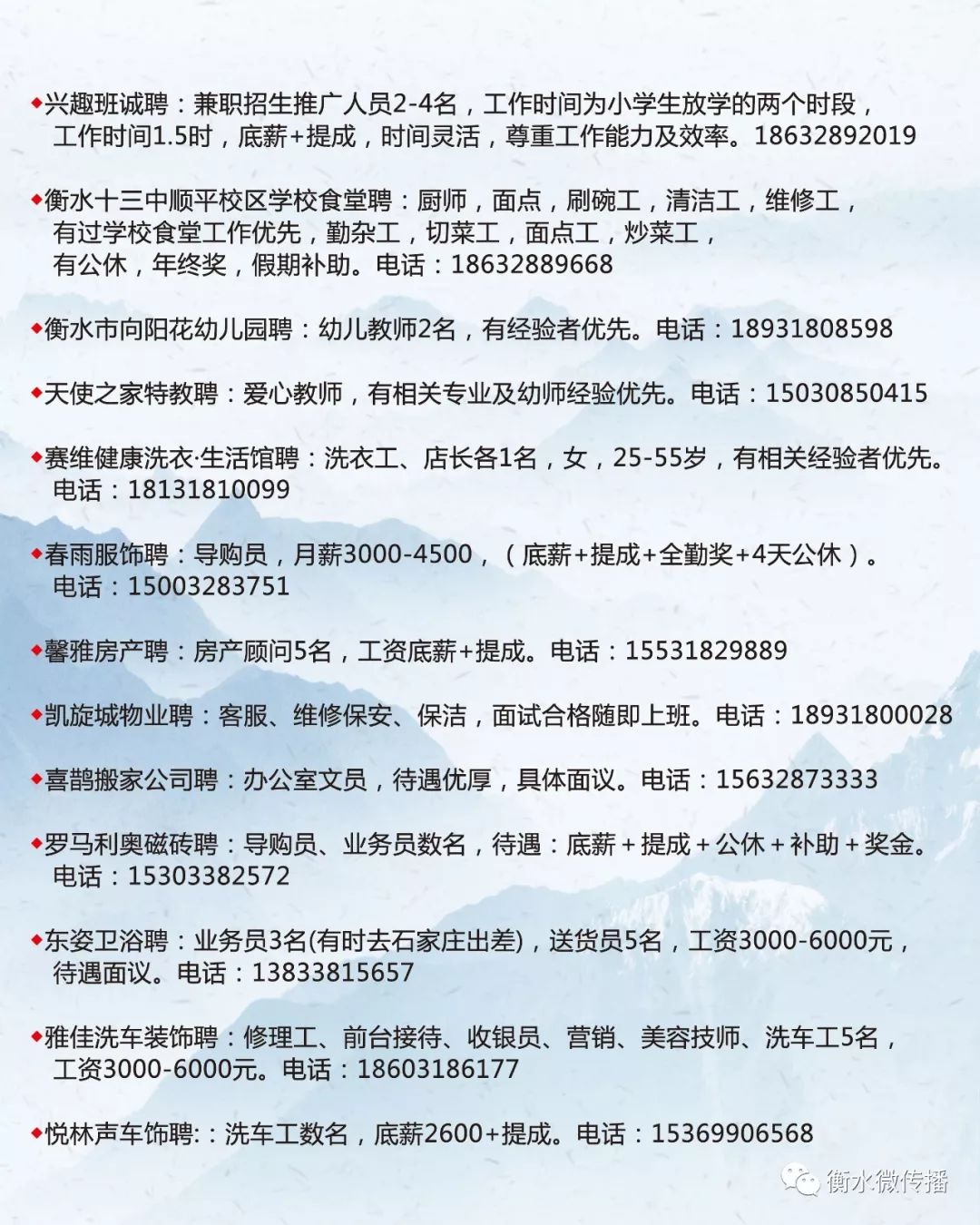 越城区成人教育事业单位招聘新动态，最新信息及影响分析