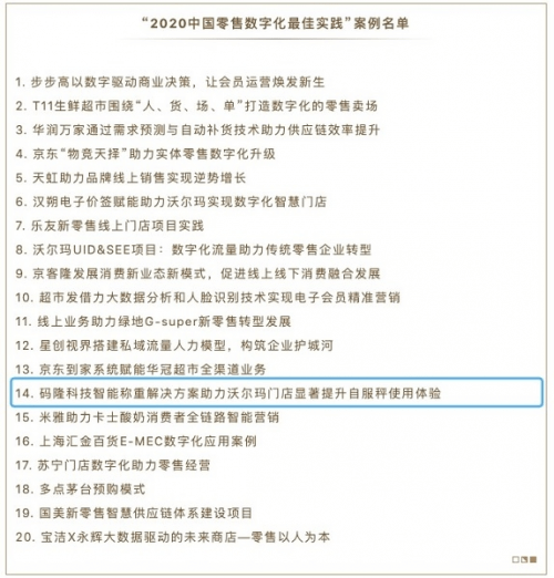 澳门一肖一特100精准免费,实际案例解析说明_试用版20.775