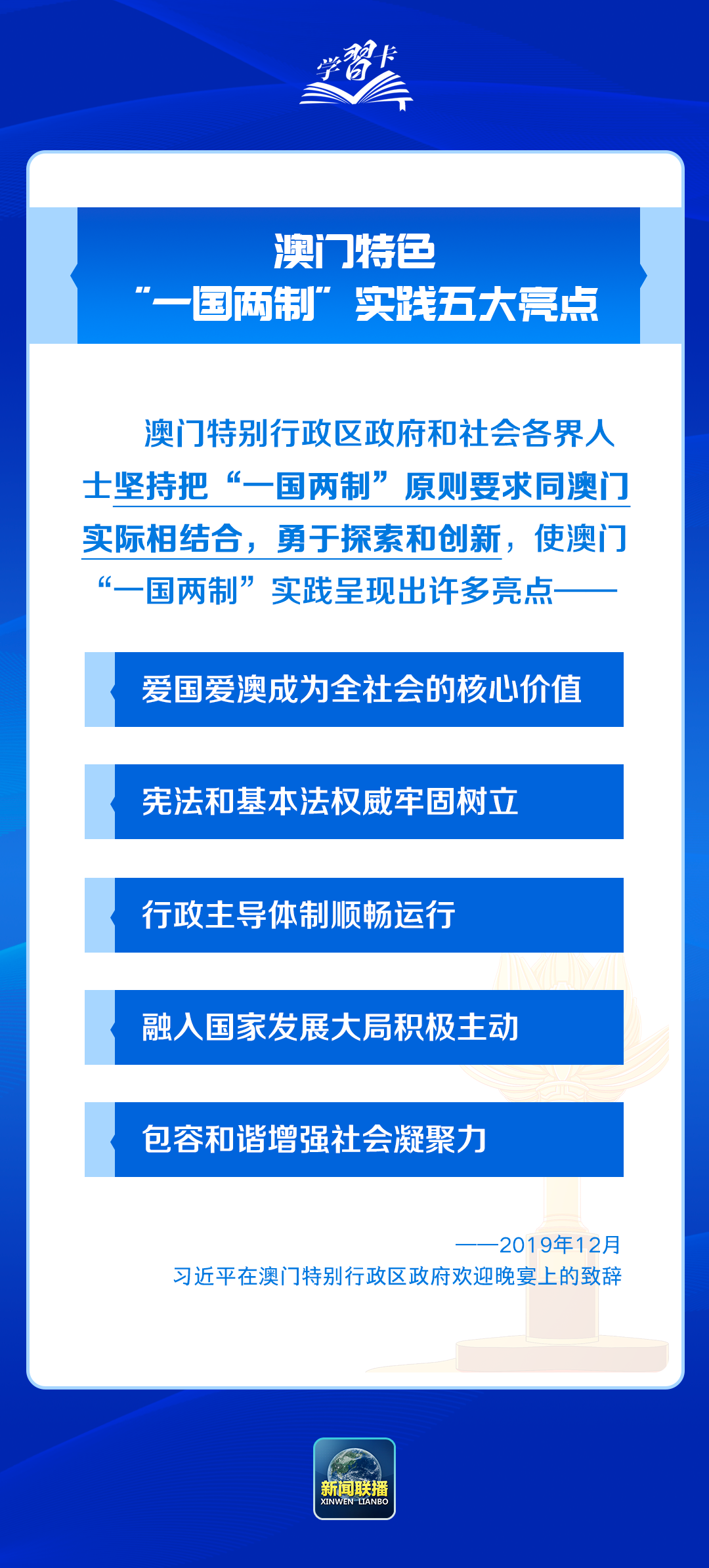 新澳门最精准正最精准,具体操作步骤指导_豪华版180.300