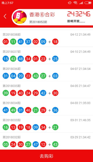 最准一肖一码一一香港澳王一王,全面数据应用执行_FT27.748