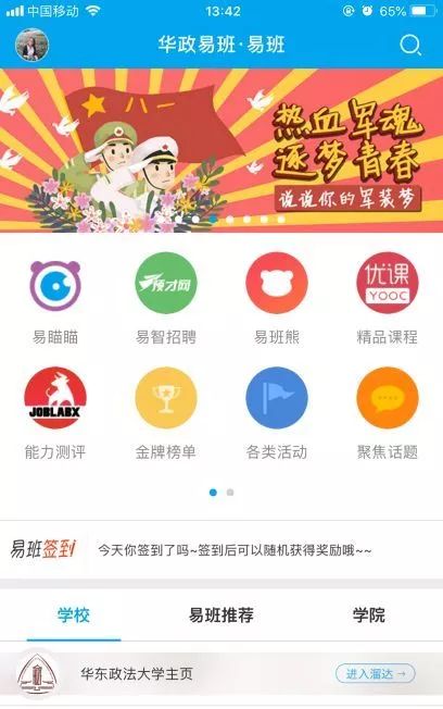 澳彩精准资料免费长期公开,实地方案验证策略_10DM25.711