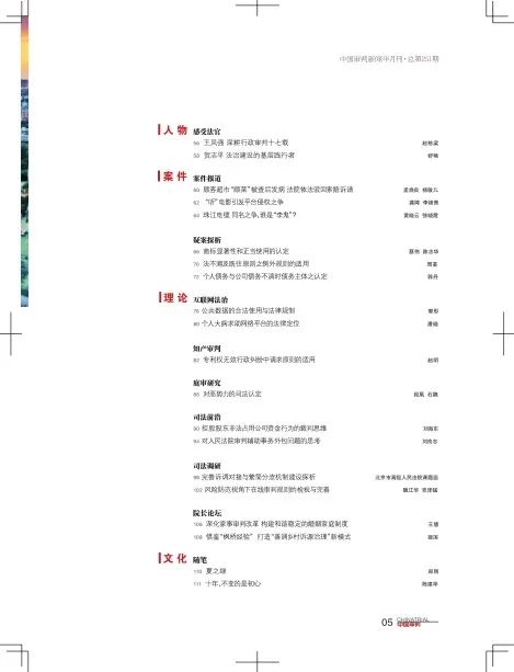 新澳门期期精准准确,实践研究解释定义_eShop10.507