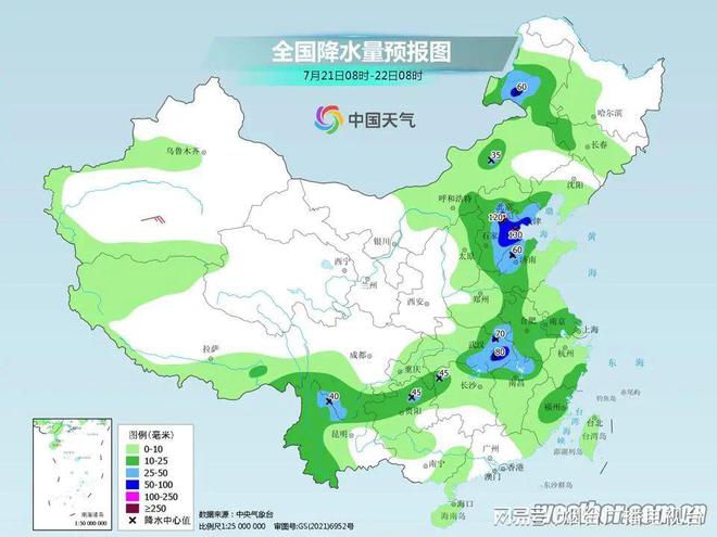 羊虎沟村委会天气预报更新通知