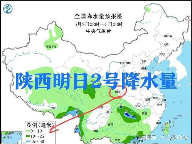 城南最新天气预报通知