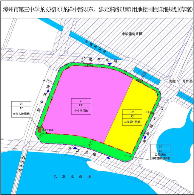 龙文区初中最新项目，开启现代教育新篇章探索