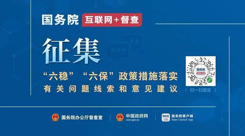 路桥区数据和政务服务局领导团队全新概述及未来展望