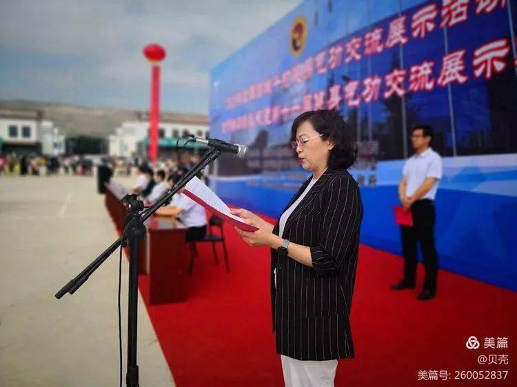 陇西县文化广电体育和旅游局人事任命，文化事业与旅游产业迎新繁荣篇章