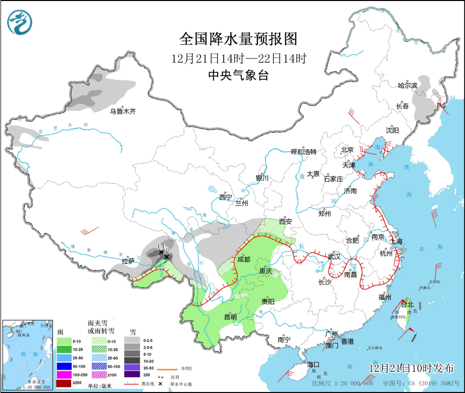 铁尺村民委员会天气预报更新通知