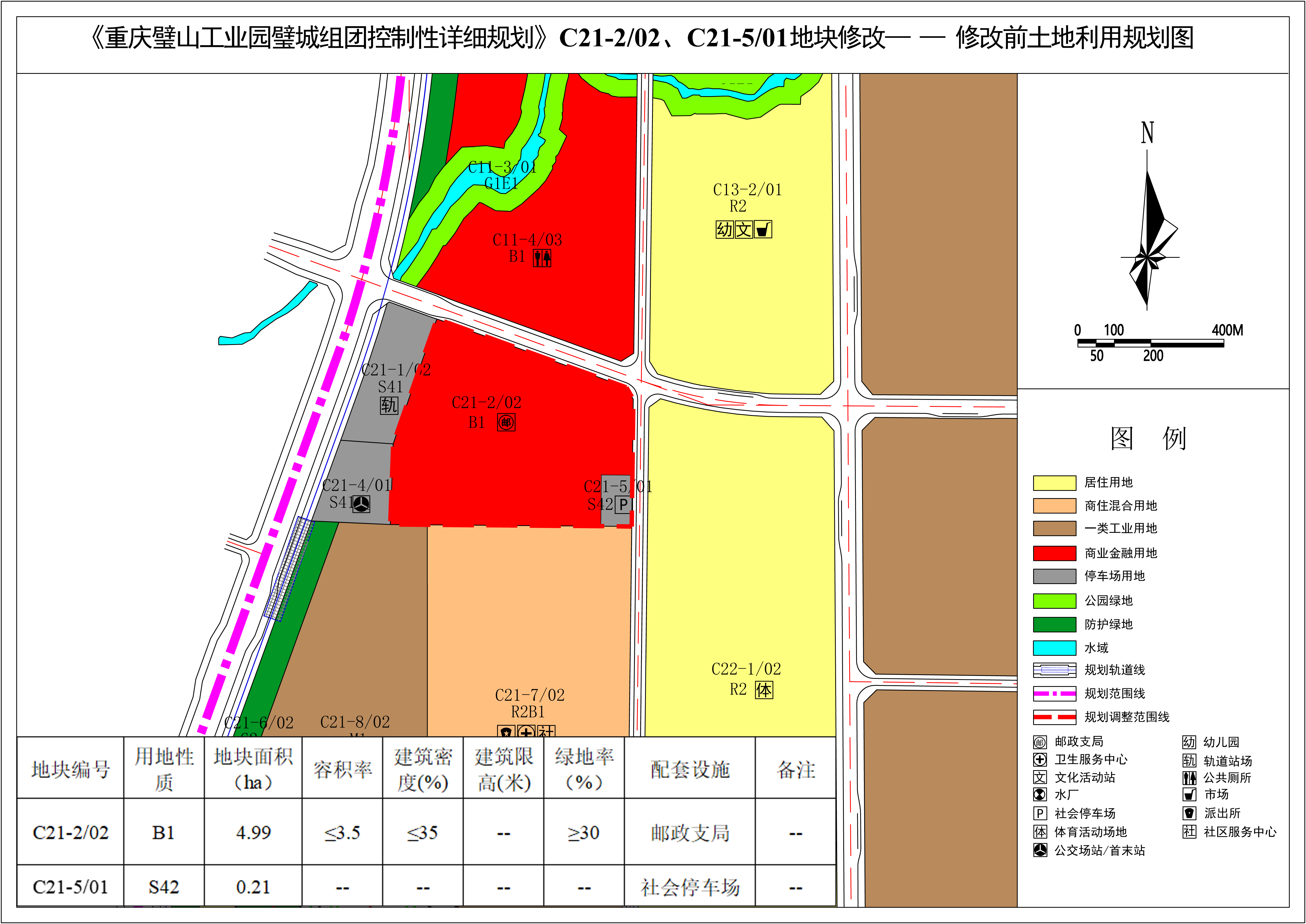 长寿区防疫检疫站发展规划，筑牢健康防线，共促长寿繁荣发展