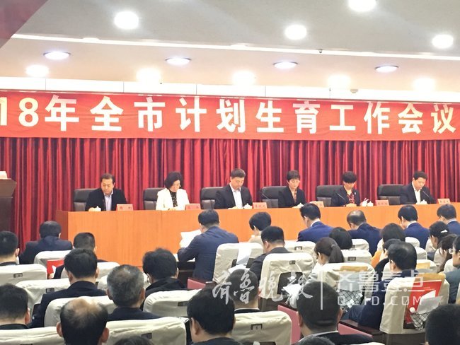 胶州市计划生育委员会人事任命最新动态