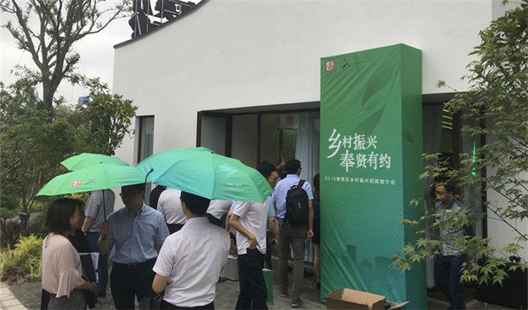 奉贤区农业农村局最新发展规划概览