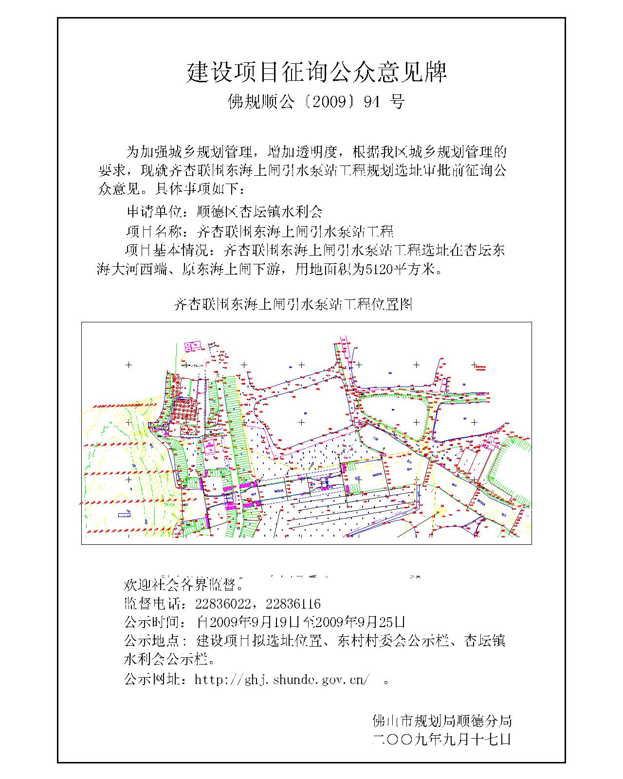 汉台区统计局最新发展规划，迈向数据驱动的未来之路探索