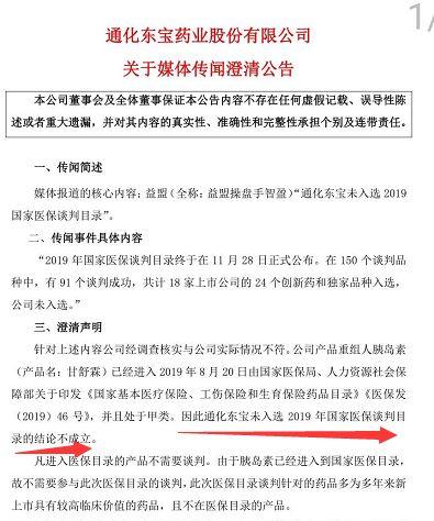 东宝区防疫检疫站招聘信息发布与职业机遇探讨