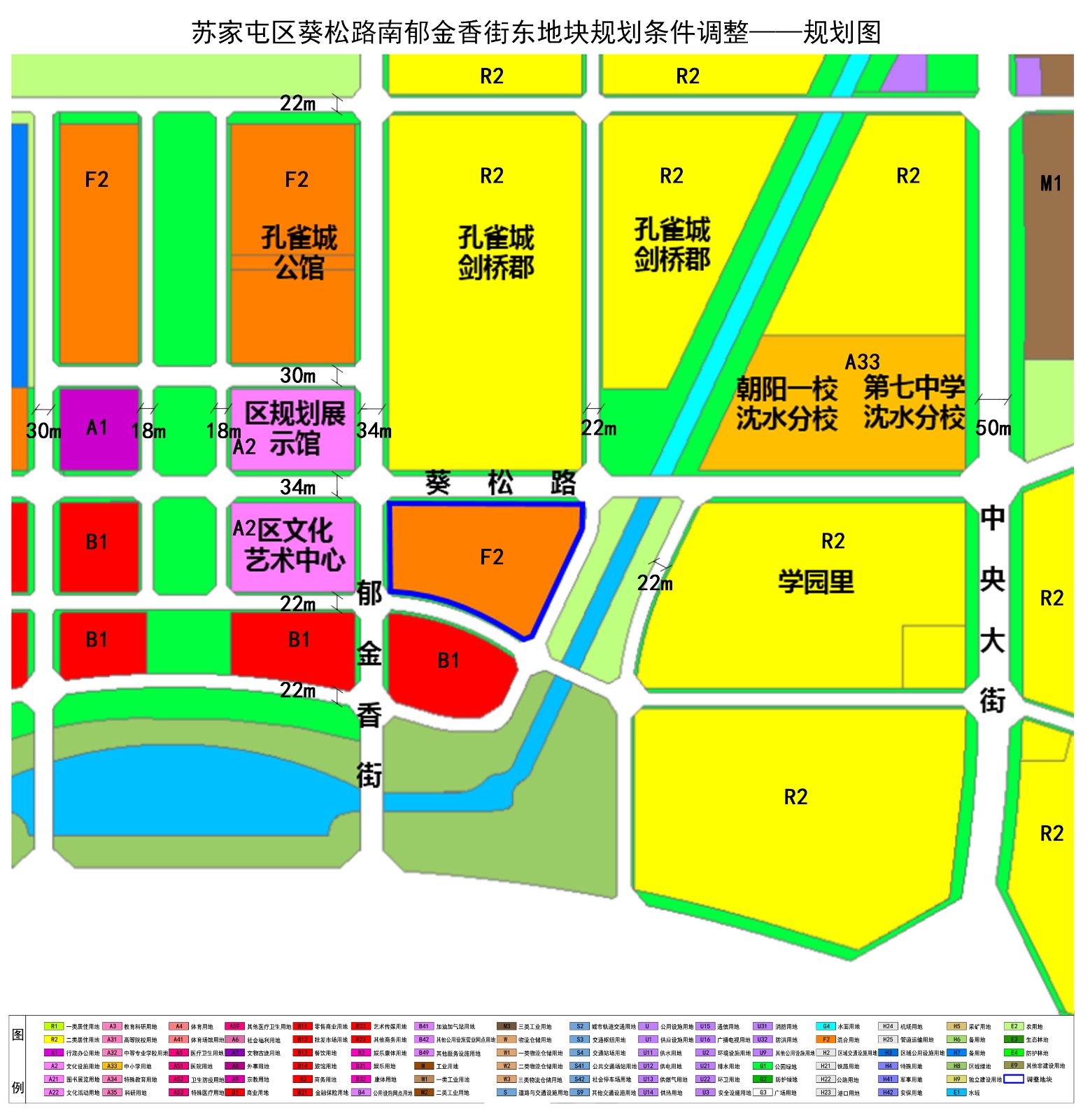 苏家屯区科技局最新发展规划展望