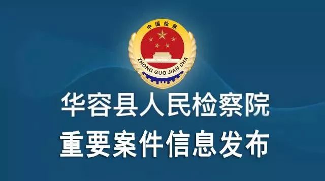 富宁县司法局最新招聘公告详解