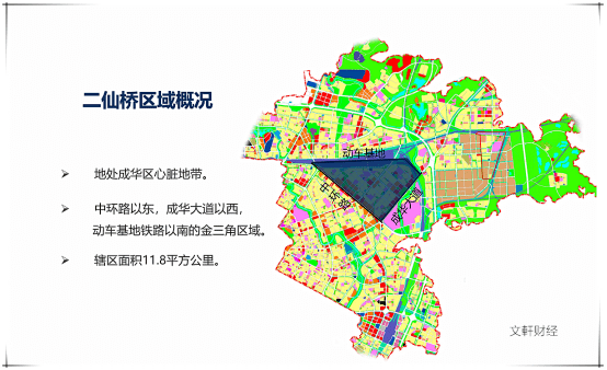 成华区水利局最新发展规划概览