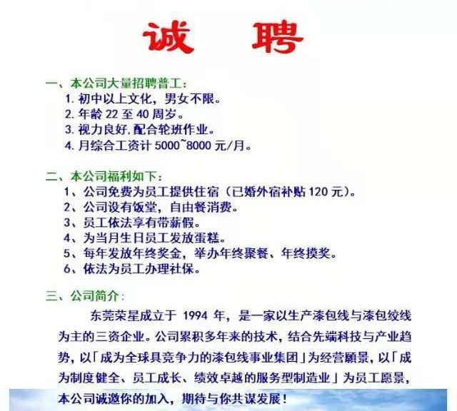 洛扎县初中最新招聘信息详解与相关内容探讨